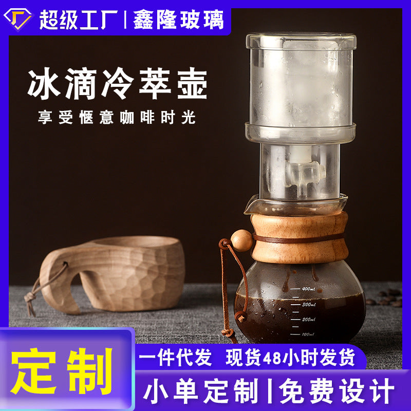 Coffee Ice Dropping Pot Glass Household Filter Cold Extract Pot Cold Brew Coffee Pot Small Drip Filter Ice Brewing Pot Suit